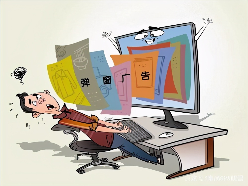 放ppt过几分钟就出现弹窗广告,电脑打开ppt有弹窗广告