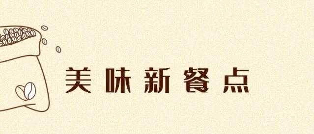 10000杯拿铁,1000杯咖啡免费喝