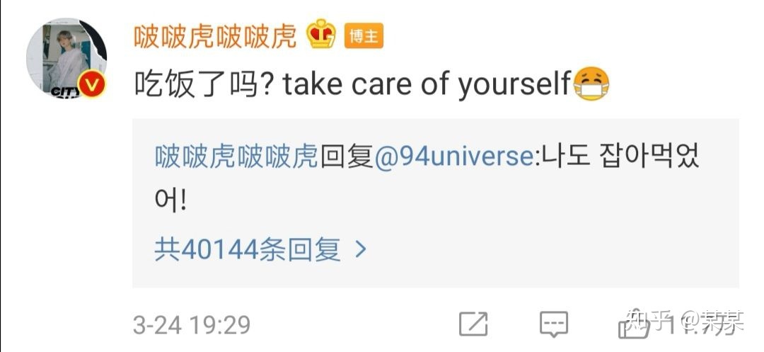 为什么这次中国肺炎exo没有捐款甚至发声？别道德绑架了！