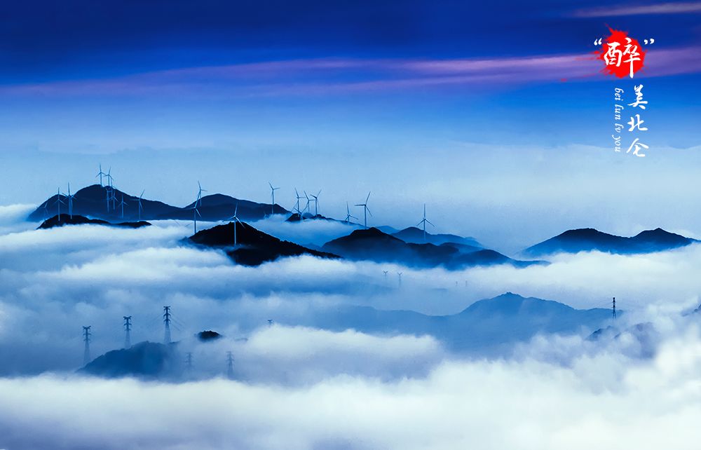 家在北仑,我有一个家北仑