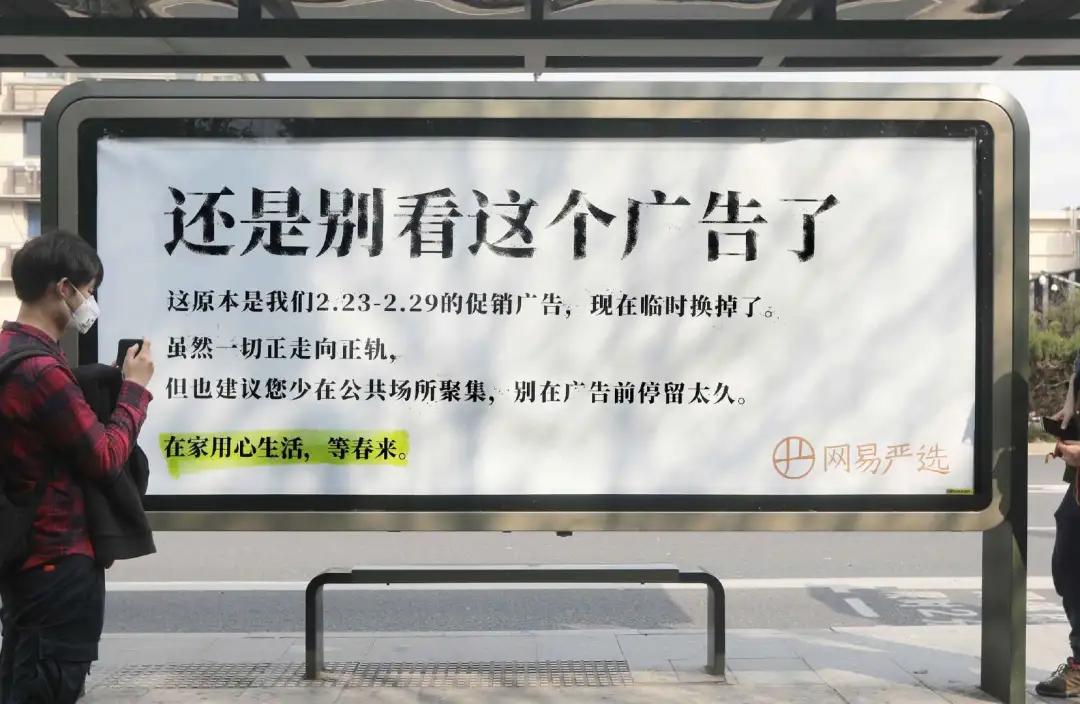 后疫情时代公益广告,后疫情时代购物中心推广策略