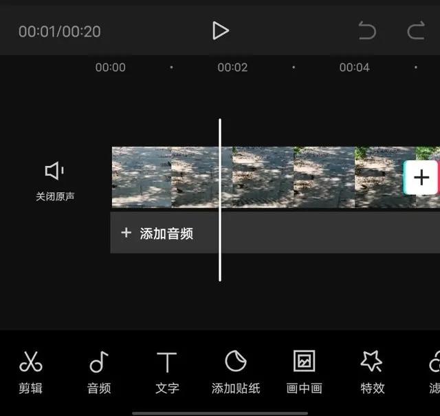 手机自带相机能剪辑视频吗,手机自带剪映好用吗
