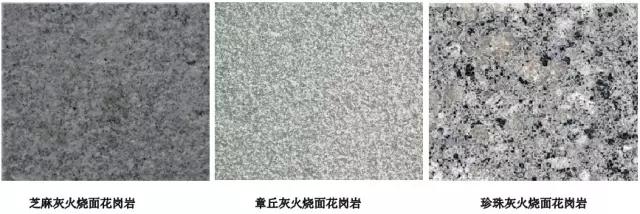 质量好的室内装修用石材,适合室内装修的石材