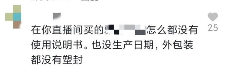 河北电视台女主持方琼现况,河北台一姐方琼