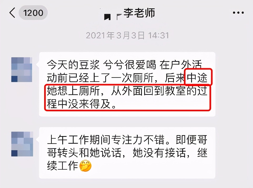 晚上戒纸尿裤的妙招,戒纸尿裤还是老一辈方法管用
