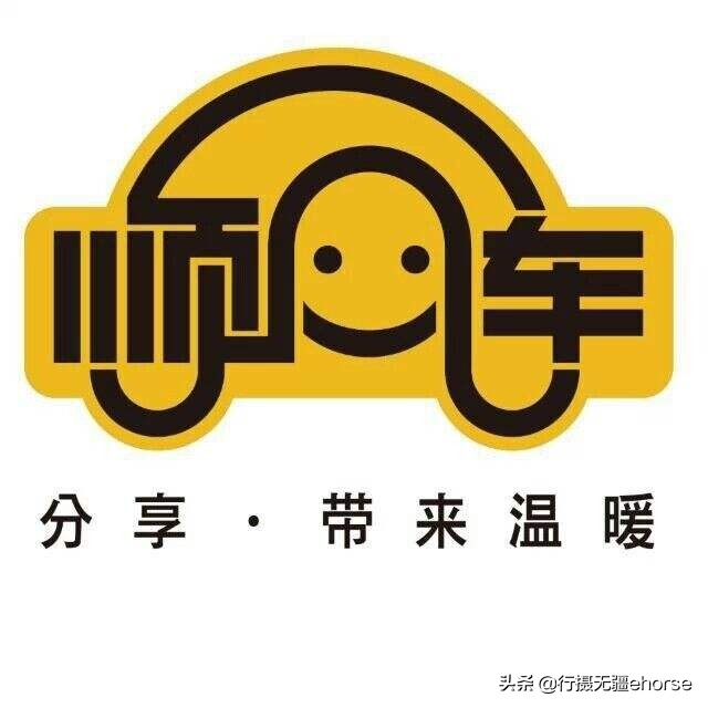 滴滴顺风车妥协的便捷与安全,如何让滴滴顺风车安全又便利