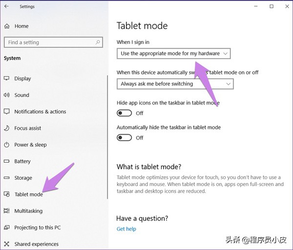 windows10开始面板全屏关不了,windows10全屏菜单怎么调回来