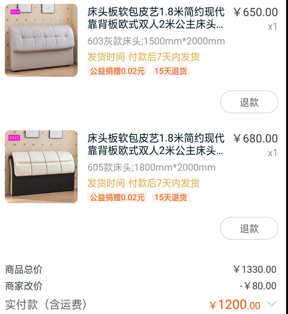 天猫双11轻便轮椅,轮椅卖家