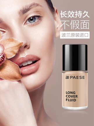 这些单品都不超过100元？！让你在化妆路上快速超车