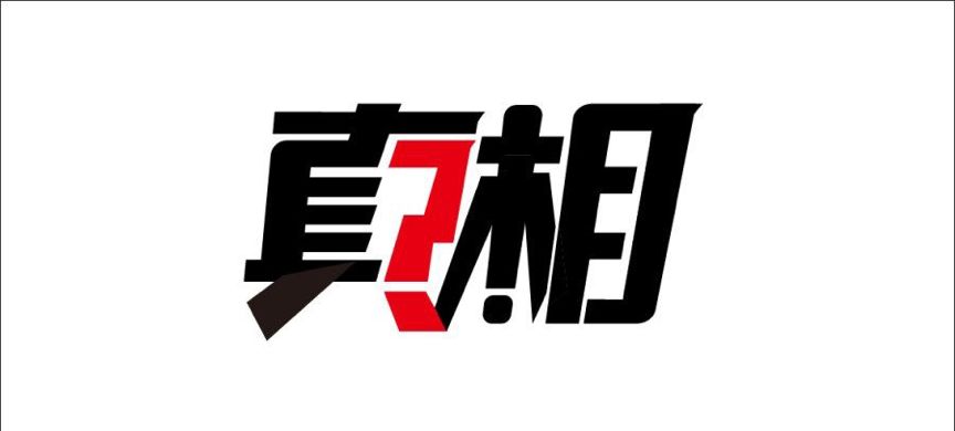 “加拿大鹅”罗生门：跨境电商与跨国品牌的摩擦从未间断