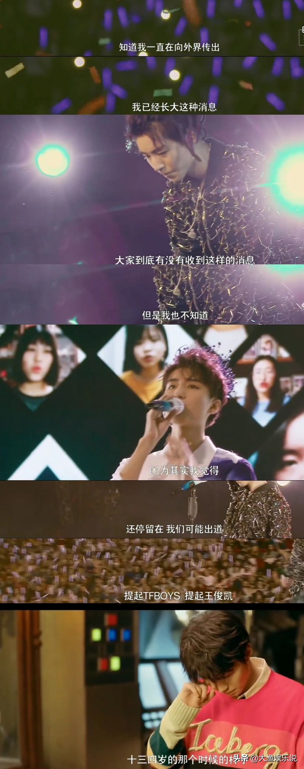 王俊凯努力的经历,王俊凯多少人羡慕的名利场