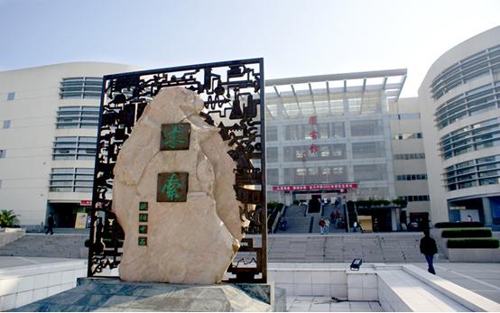 2022年三峡大学校招,三峡大学2024公开招聘