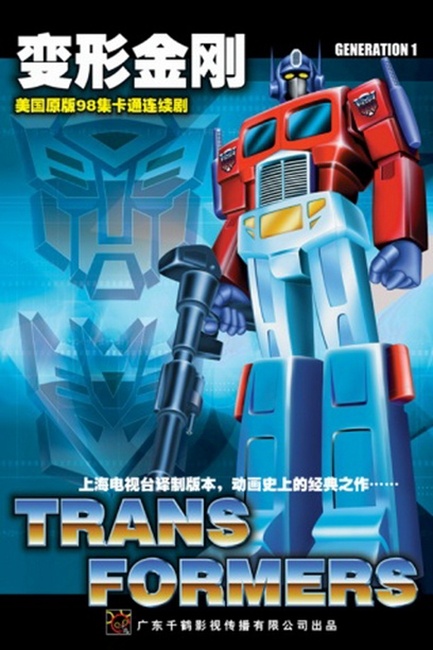 大黄蜂1你不知道的小细节,变形金刚大黄蜂外传彩蛋