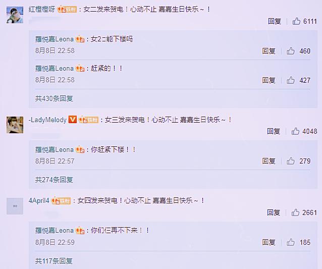 心动4：女5晒生日聚会照，女嘉宾评论区热聊，却不见女1身影