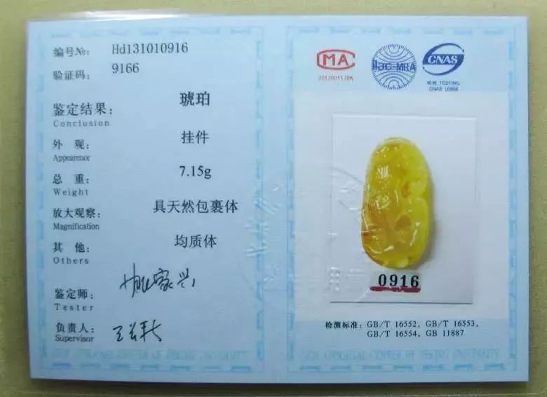 各种造假蜜蜡都会暴露出真身,蜜蜡造假的6大内幕学会避免被宰