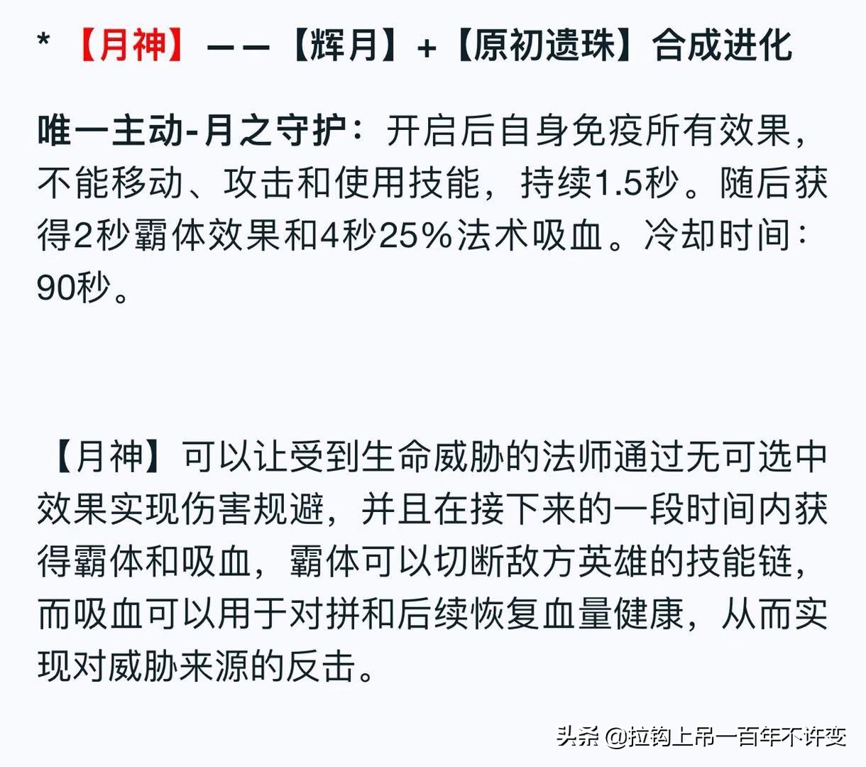 王者荣耀新版本对哪些英雄修改了,王者荣耀新赛季改动及英雄攻略