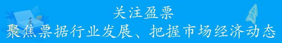 您更喜欢电子票据还是纸质票据,财政电子票据取代纸质票据