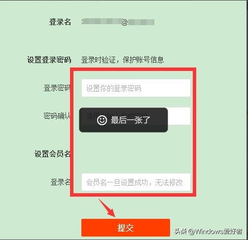 如何使用邮箱注册淘宝账号,淘宝用邮箱注册不了怎么回事