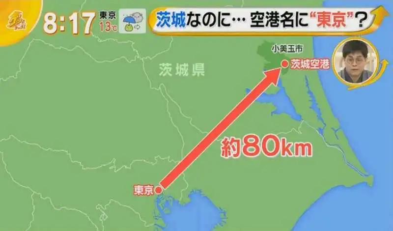 日本东京机场名字,日本东京机场叫什么名字