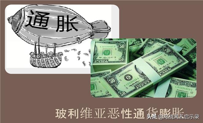 什么叫国家的休克疗法,何为俄罗斯的休克疗法