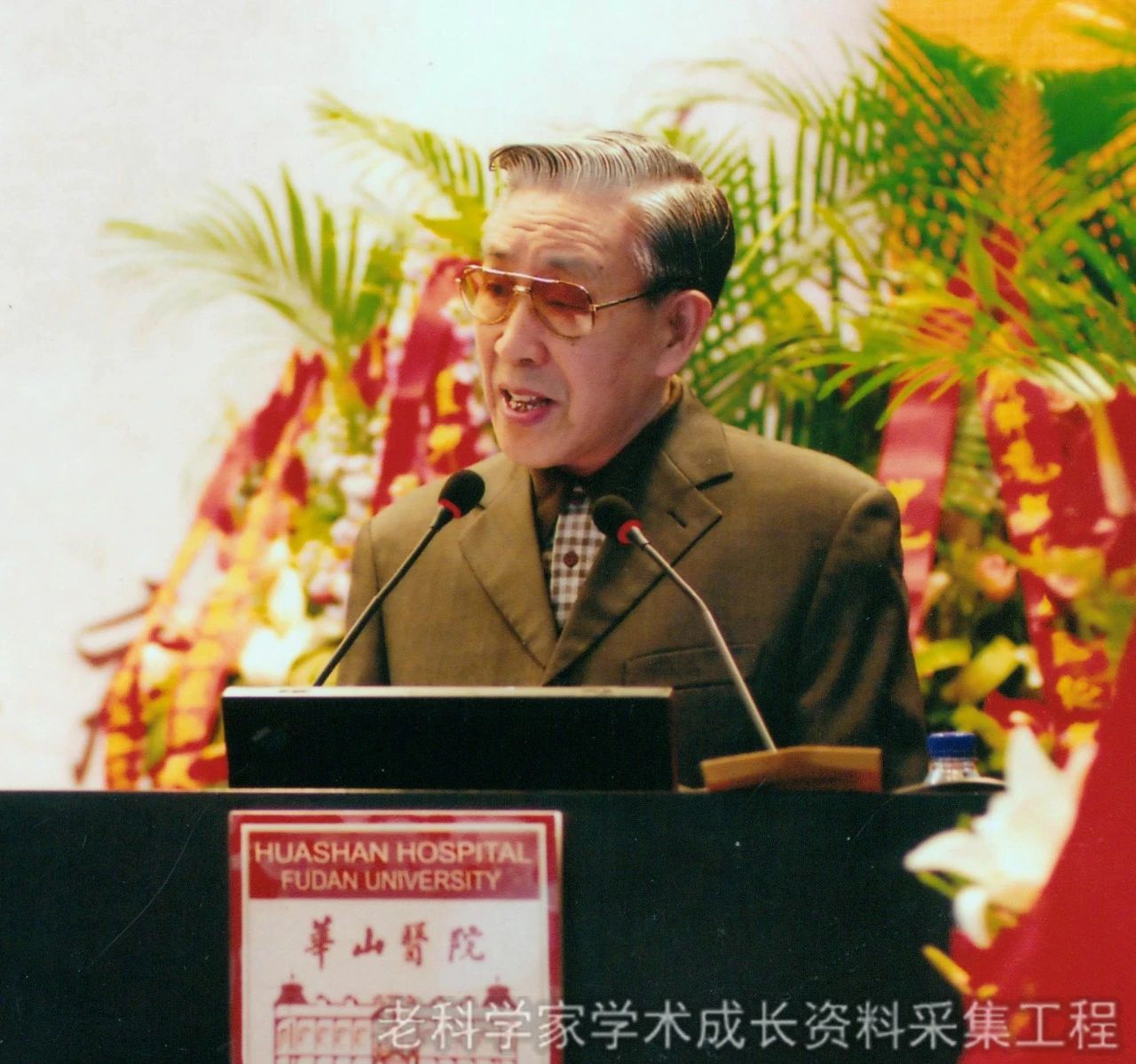 从中医小白到临床高手,从西医转而学习中医体会