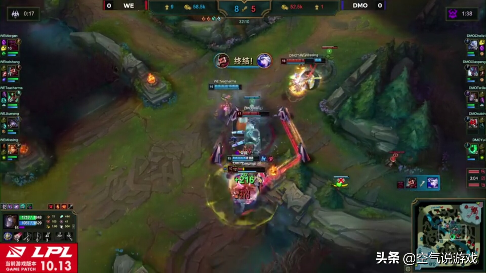 艾希新赛季,艾希赛场