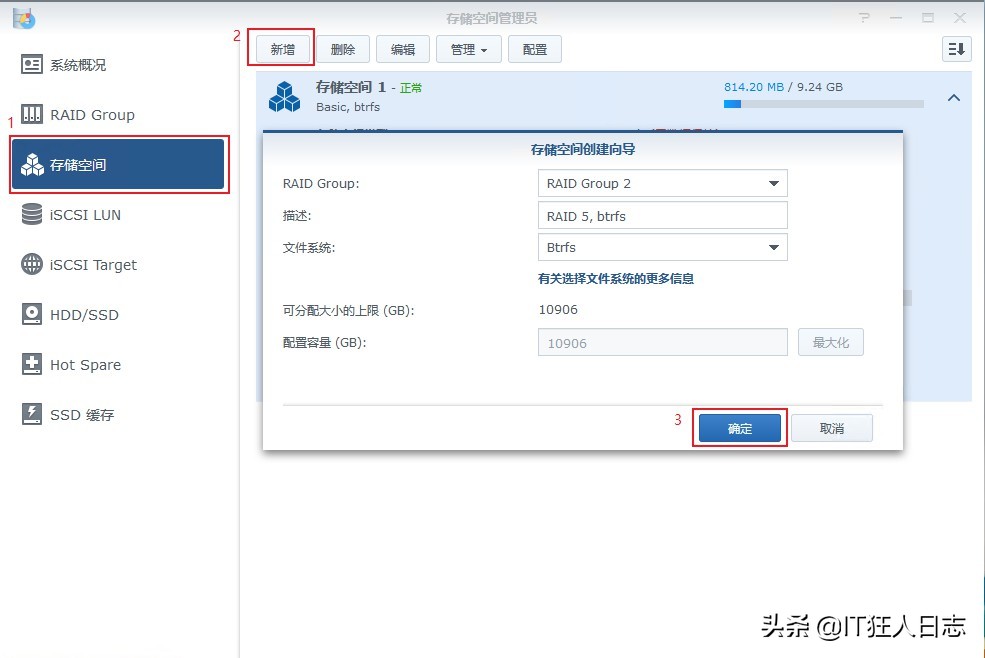 迅雷远程,群晖上迅雷下载为什么那么慢