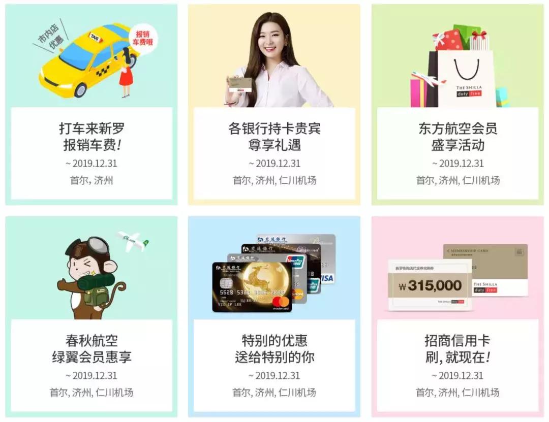 出国购物怎么买最划算,出国必买清单一览表