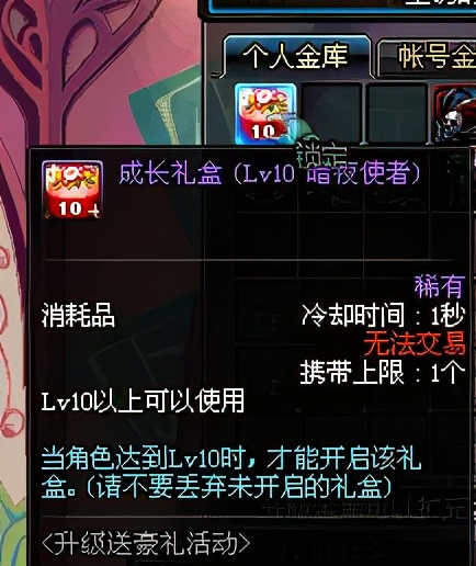 dnf绝版道具有什么,dnf绝版武器拥有者