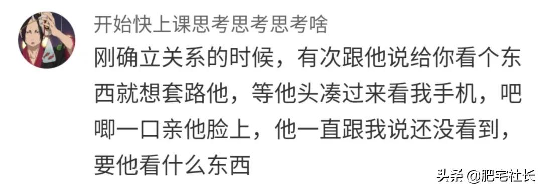 哪有什么所谓的钢铁直男直女,直男直女们内心有多钢铁