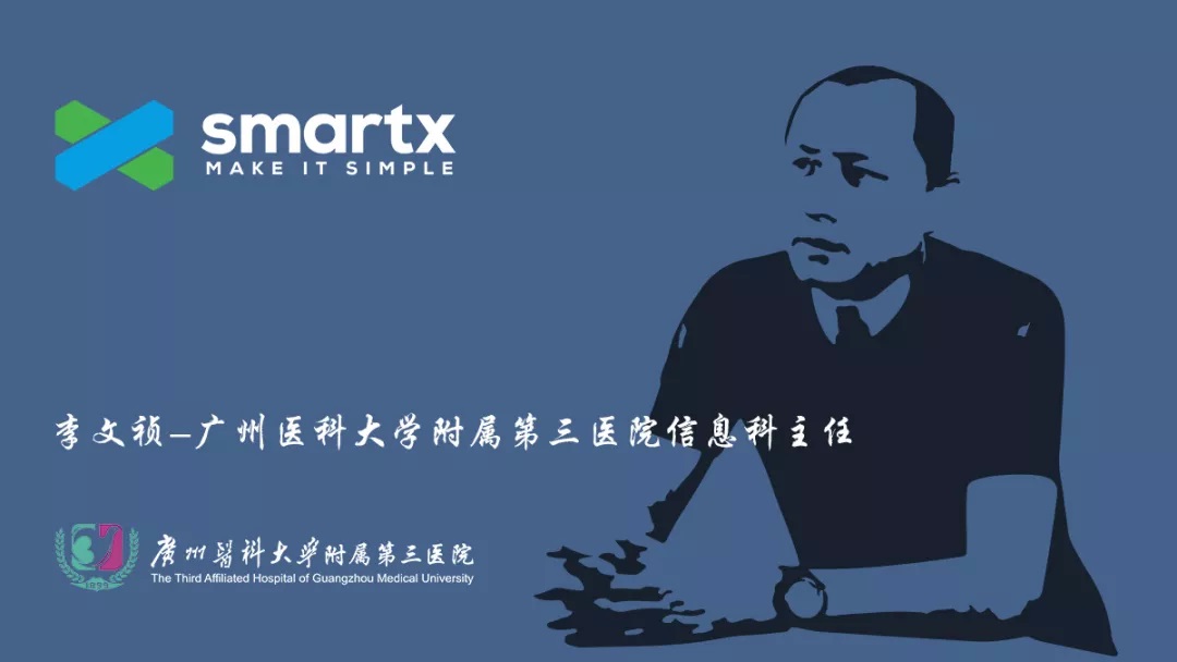 骞垮尰涓夐櫌涓夌敳鍖婚櫌,骞垮尰涓夐櫌