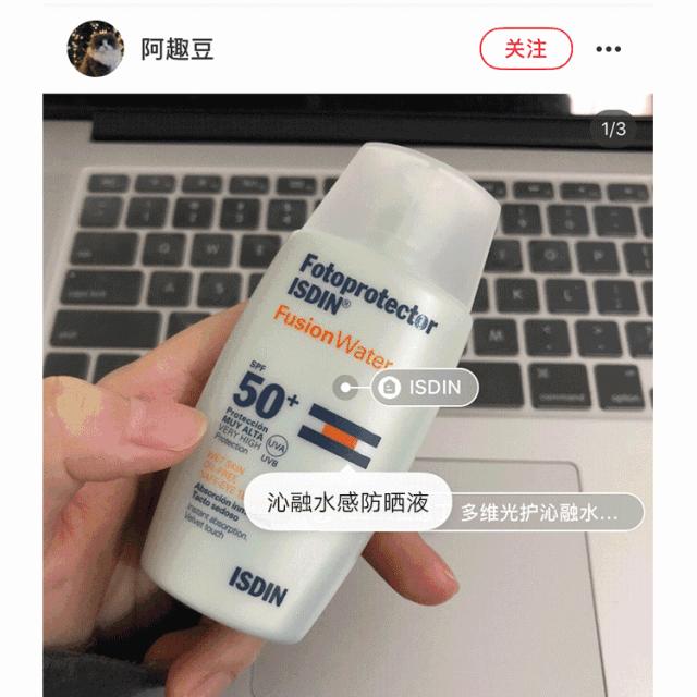 西班牙本土防晒霜,西班牙防汗防晒霜