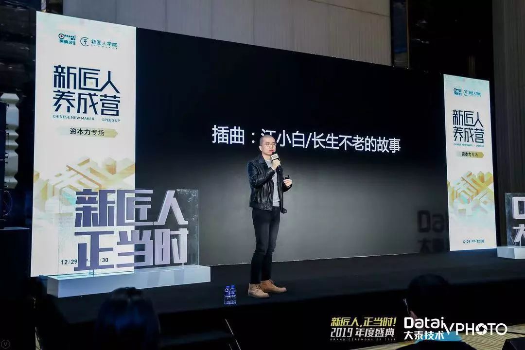 吴晓波新匠人100名单,吴晓波新匠人大会在哪里