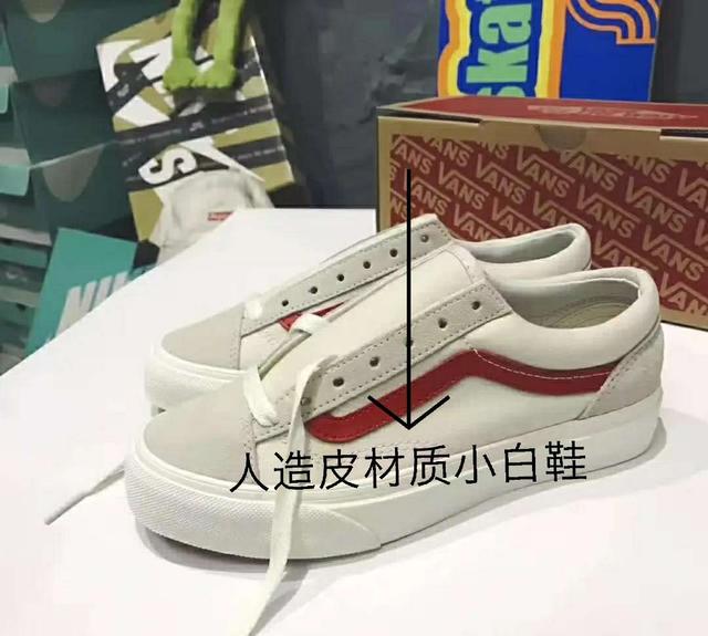 买什么休闲小白鞋,如何选购一双百搭小白鞋