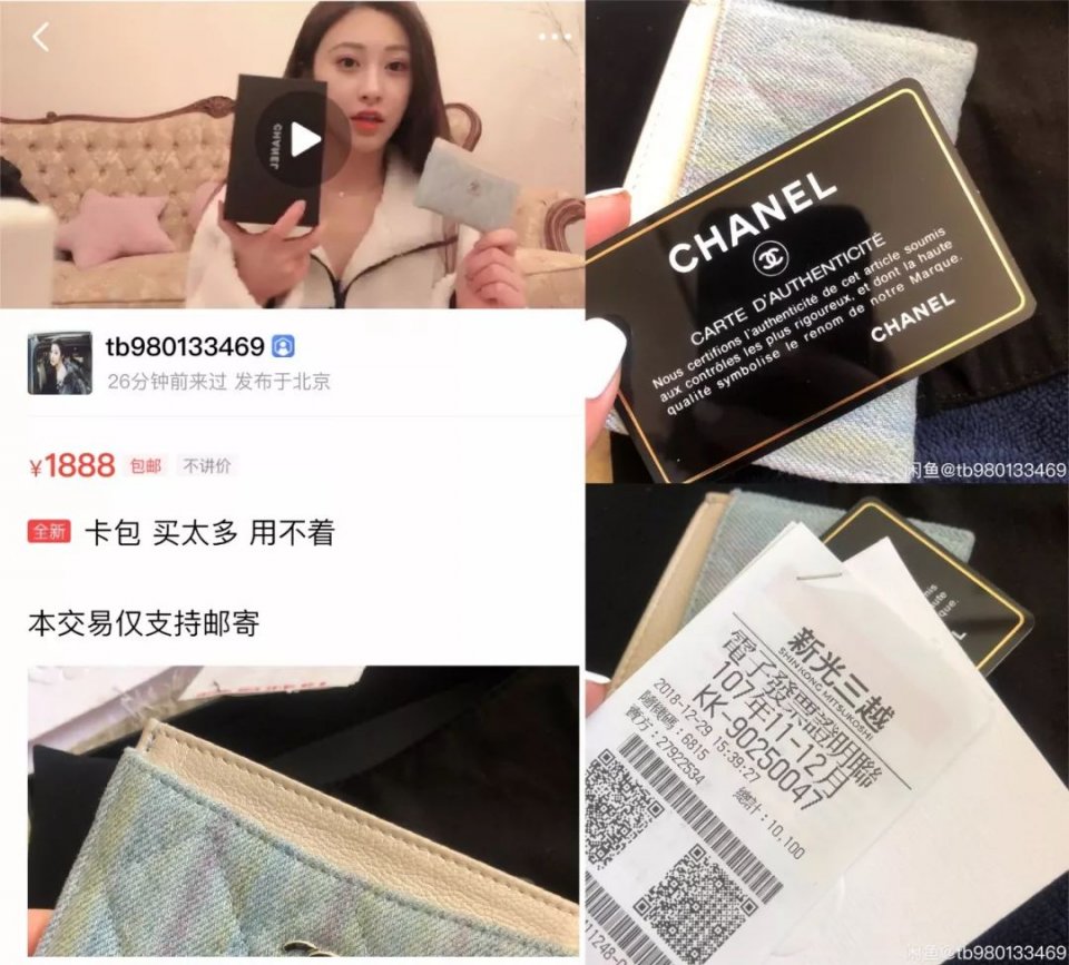 闲鱼明星二手货,明星闲鱼卖礼物