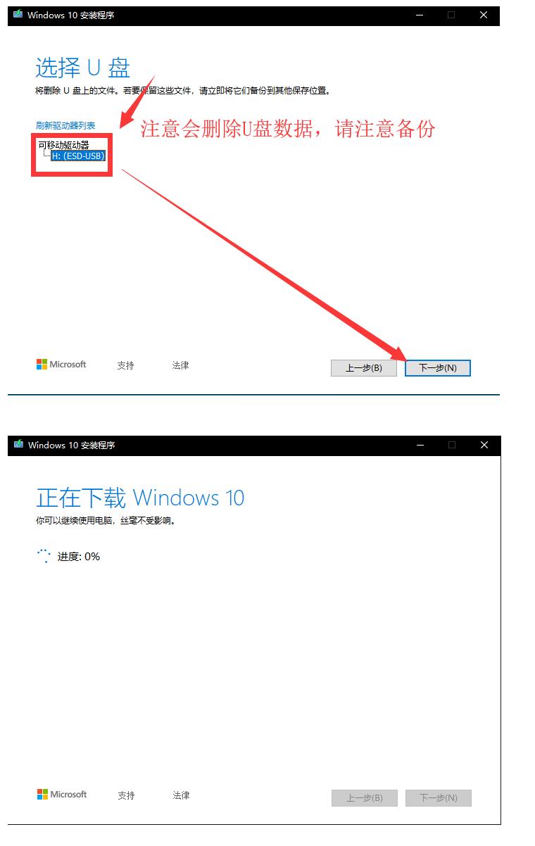 win10系统装win7后蓝屏怎么办啊,win10系统改win7后蓝屏怎么解决