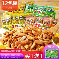 100元购物车,100元装满一个购物车