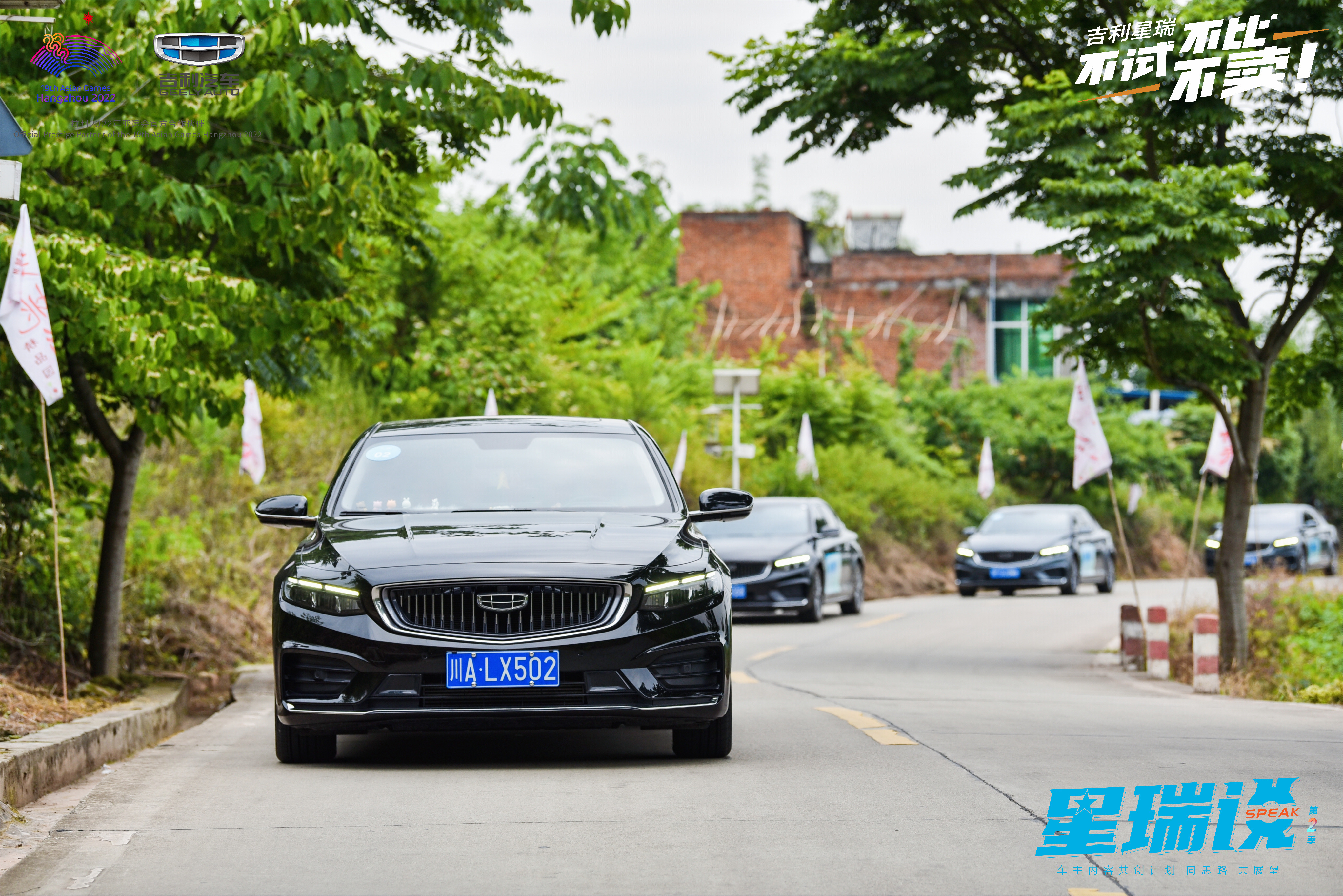 星瑞哪个车型卖得好,星瑞哪款车型卖得好