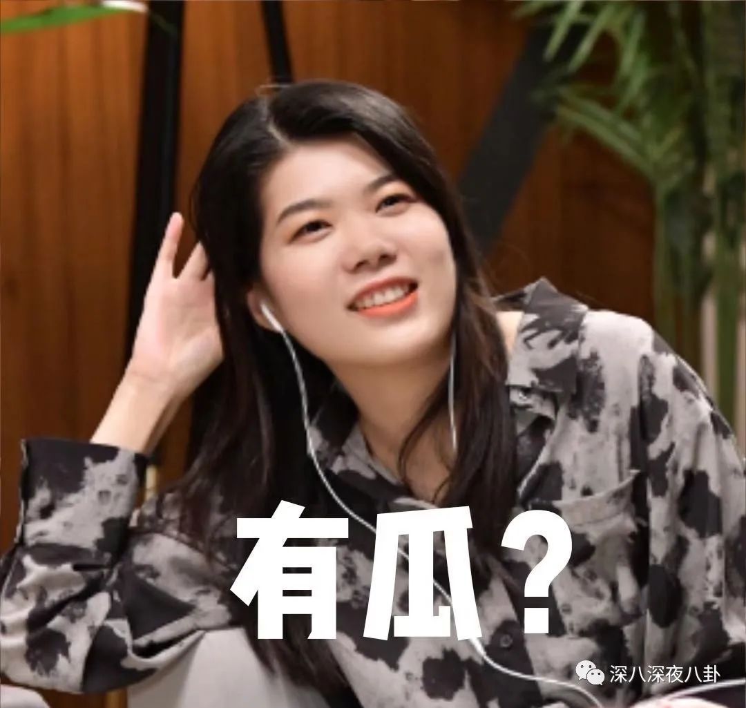 是我们太敏感，还是他们在引战？