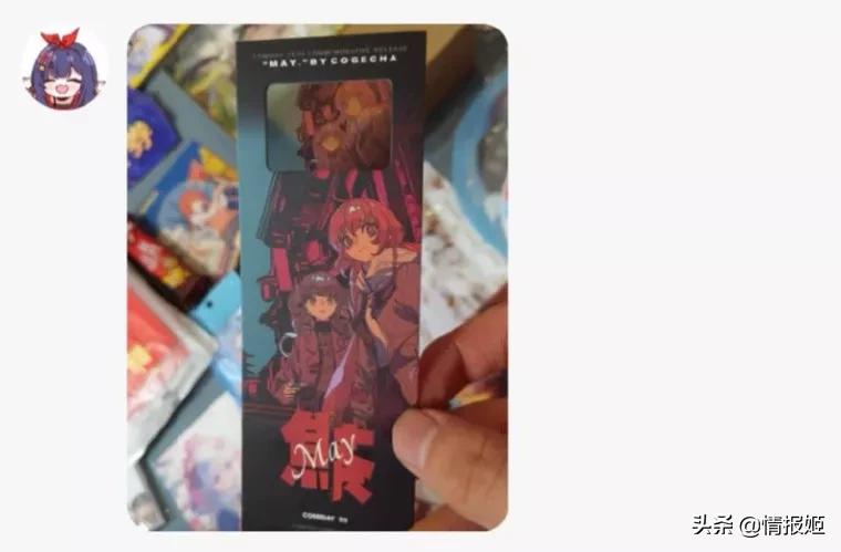 倒卖同人志，是日本高中生日入18万的财富密码