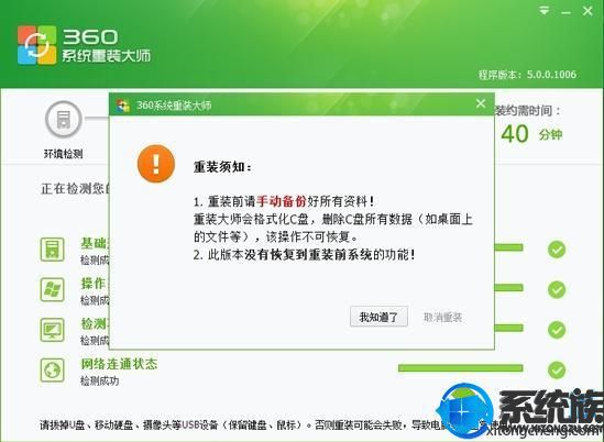 宏碁aspirevx5-591g重装系统,宏碁e5-571g-54ku重装系统