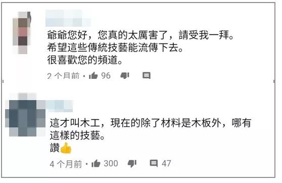 中国大爷惊艳国外,让外国人惊呆的中国大爷