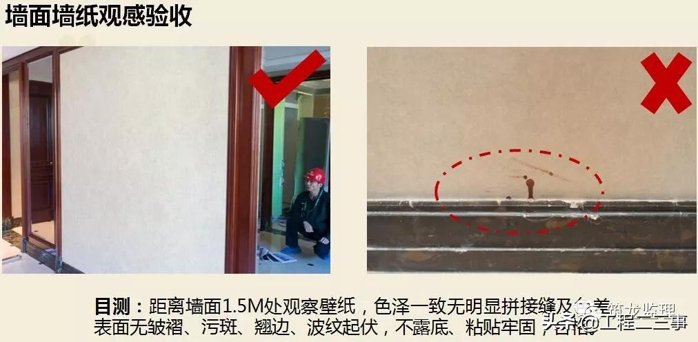 绿城集团精装修工程质量验收标准,绿城精装修施工流程