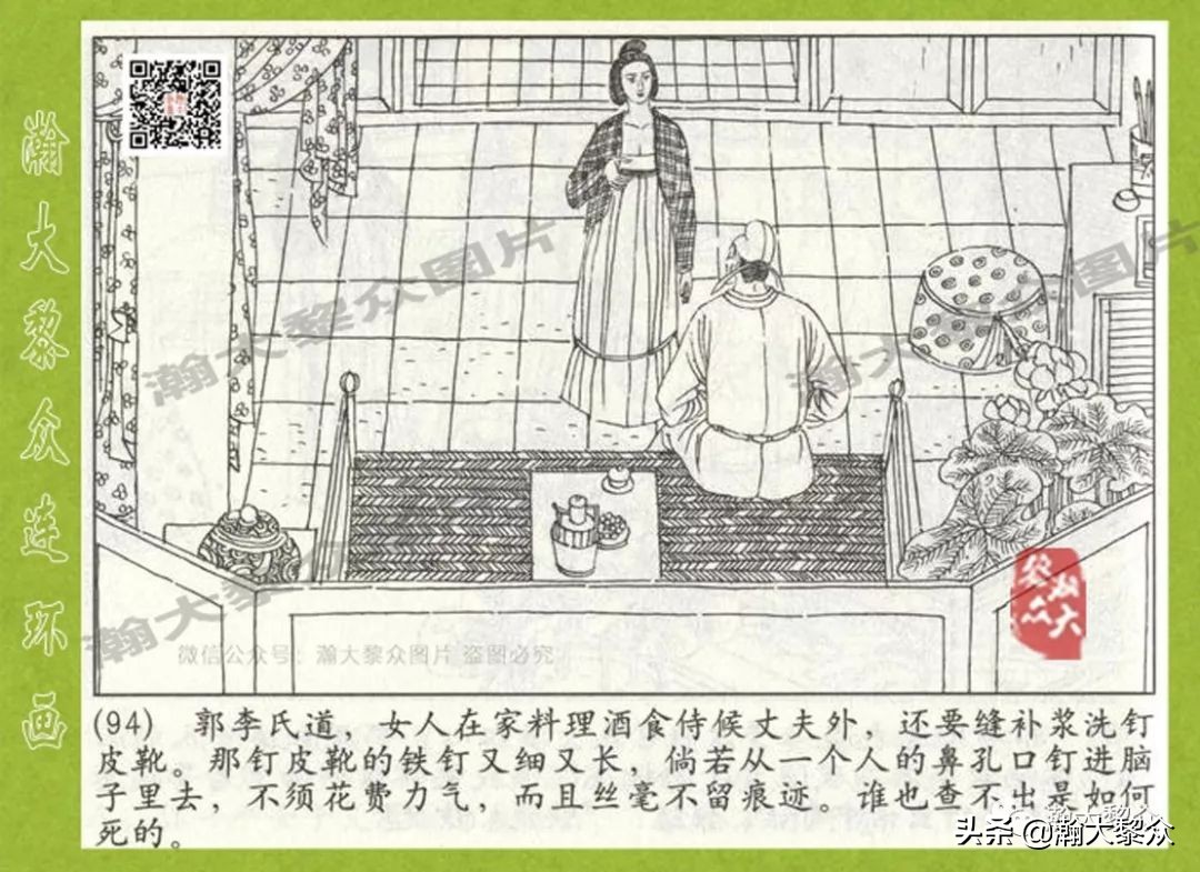 连环画狄仁杰探案故事之八沪美版,狄仁杰探案故事连环画2