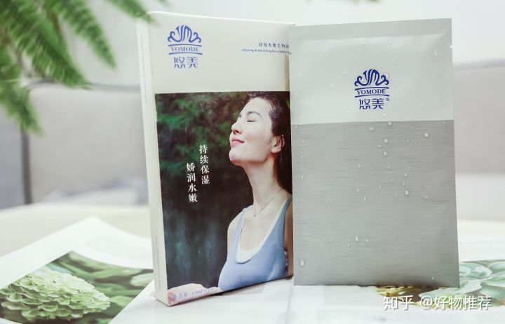 24岁适合什么护肤品,二十岁左右的女生用什么护肤品好