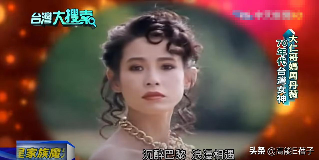 比“八点档”更狗血的，是台湾八点档女神的婚姻