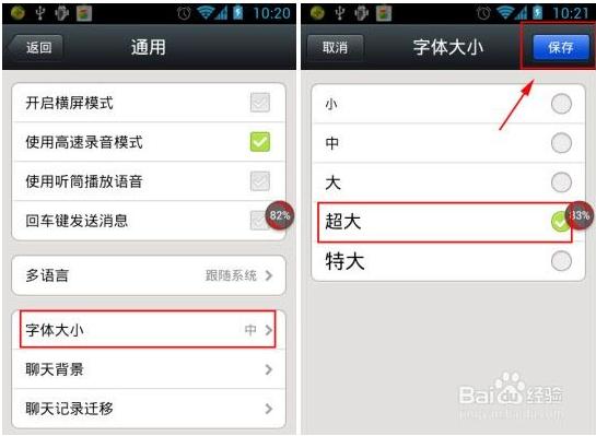 长按两秒微信10个小技巧,微信使用小技巧10大隐藏功能