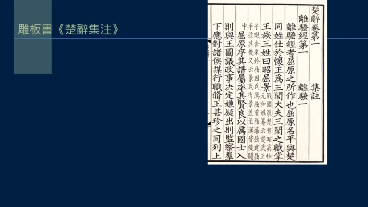 黄简讲书法笔法篇,黄简讲书法九级课程全部视频