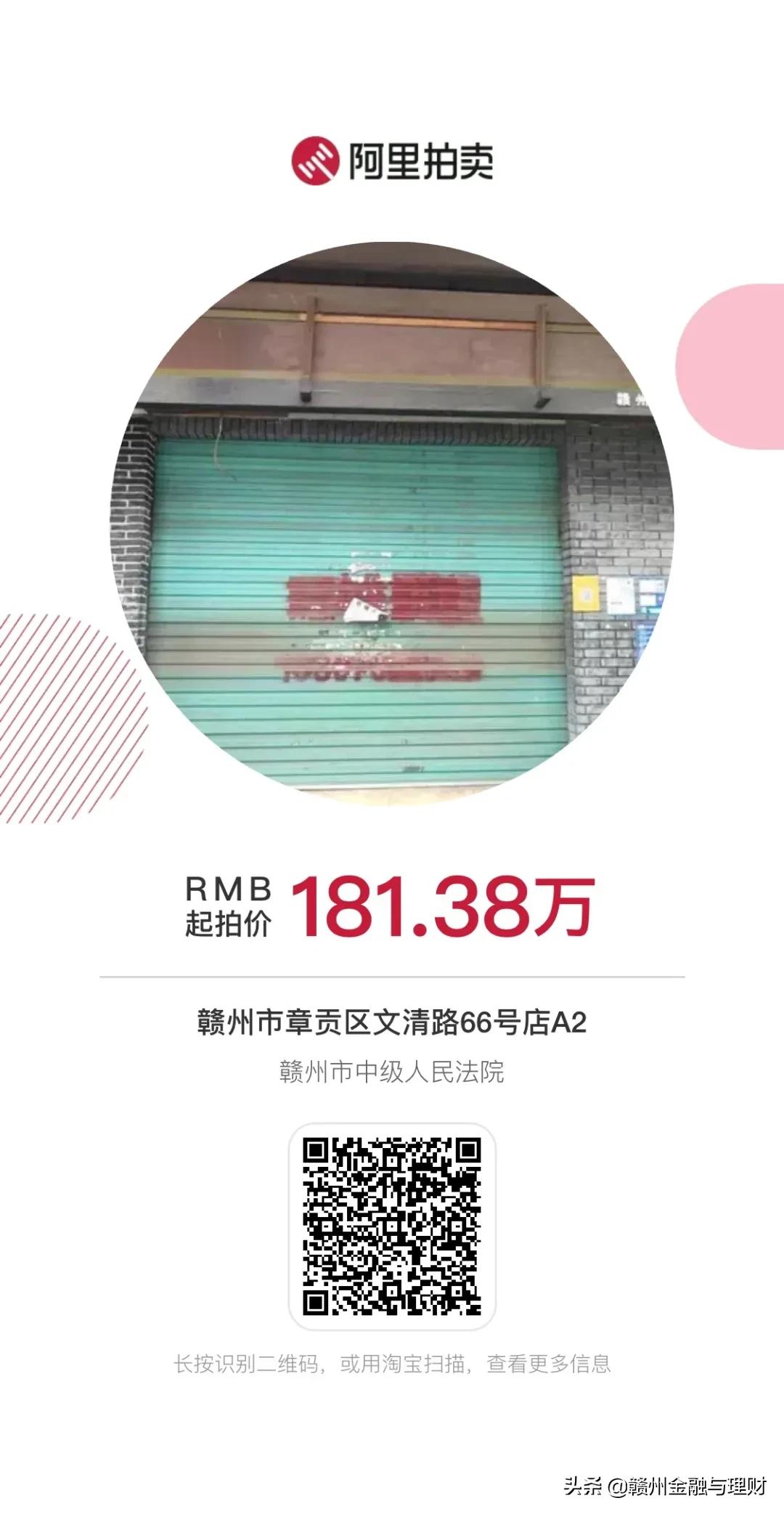 抵押房拍卖,银行贷款抵押资产拍卖在哪里