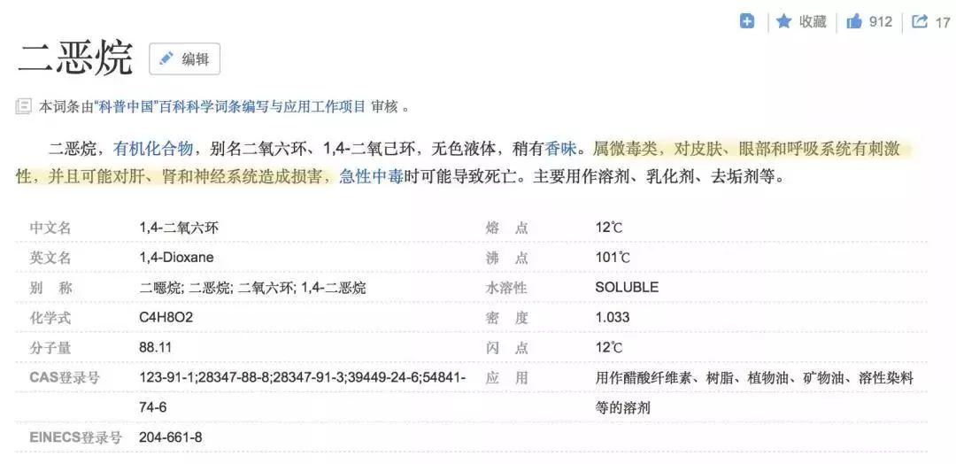 氨基酸洗发水有哪些功效养发,氨基酸养发洗发水